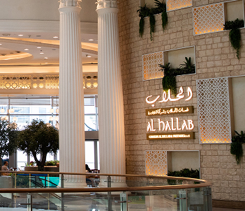 Top Lebanese Restaurants In Dubai  | Lebanese Sweets Dubai |  Lebanese Grills Restaurant